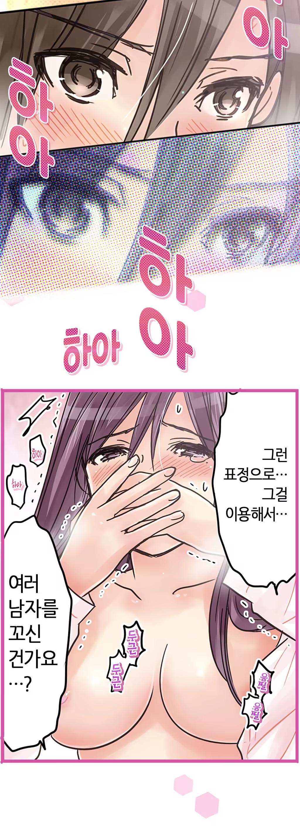 Content 965700 - 172 페이지