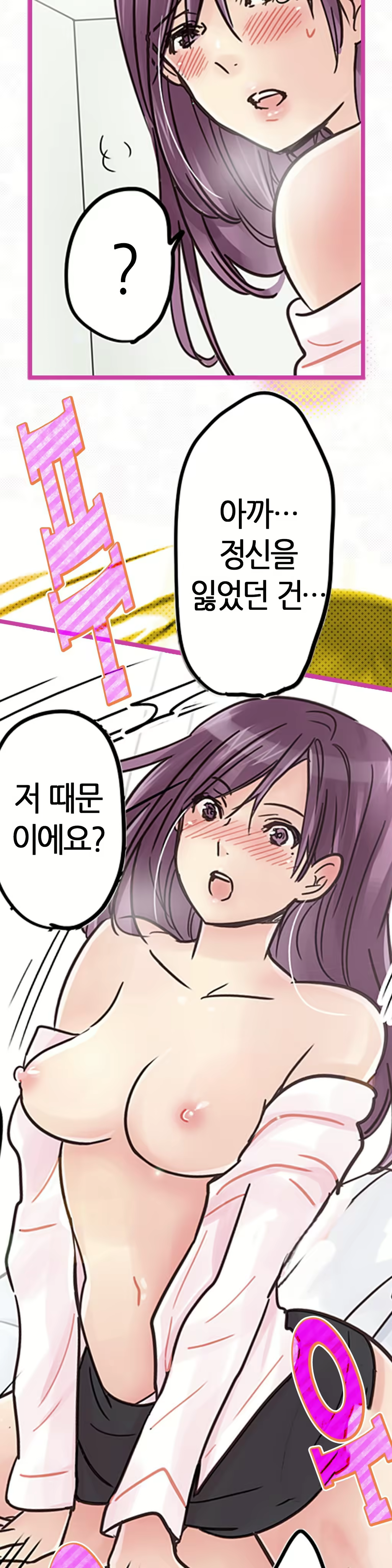 Content 965700 - 180 페이지