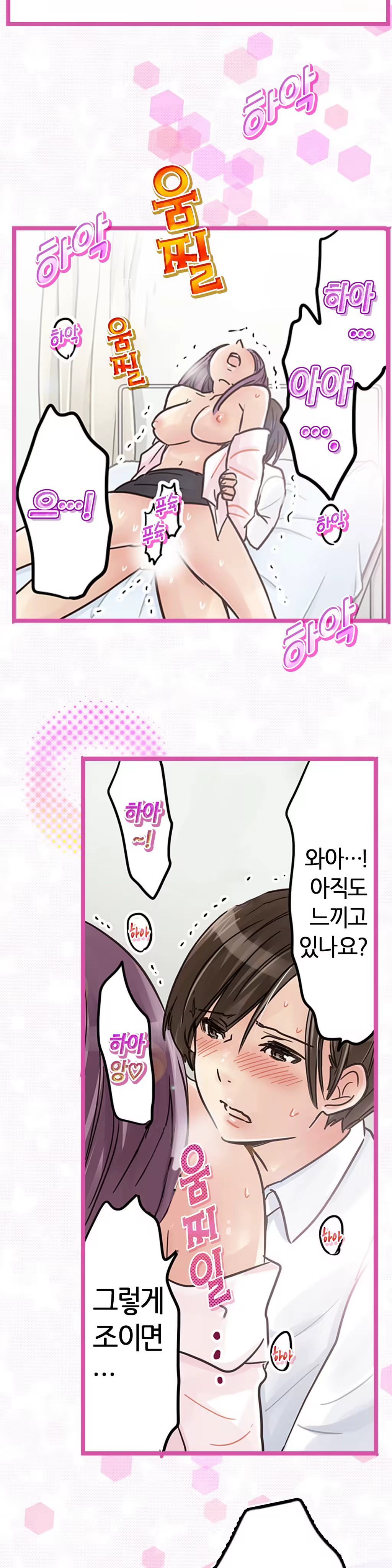 Content 965700 - 187 페이지