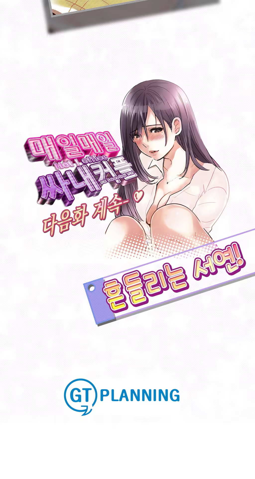 Content 965700 - 194 페이지
