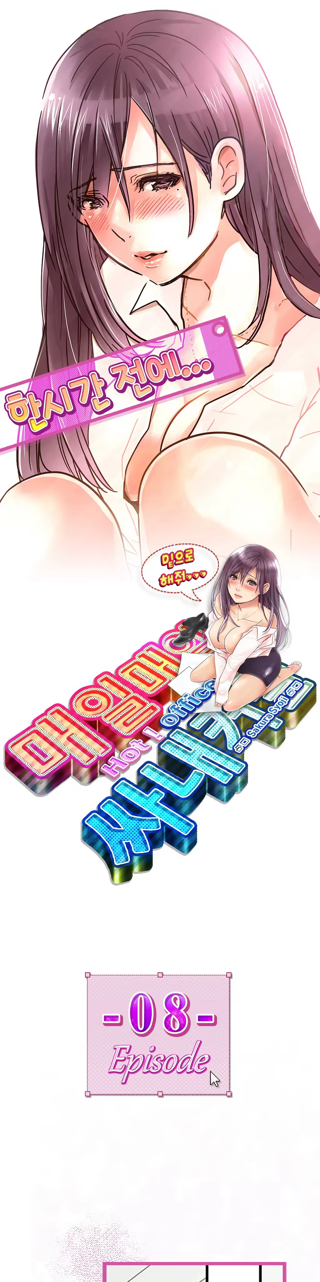 Content 965700 - 197 페이지
