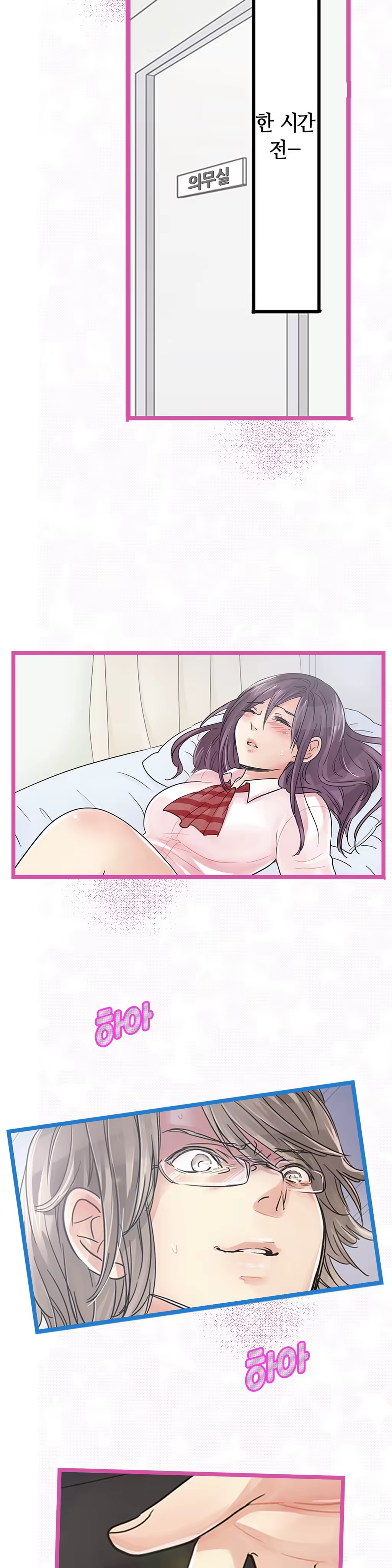 Content 965700 - 198 페이지
