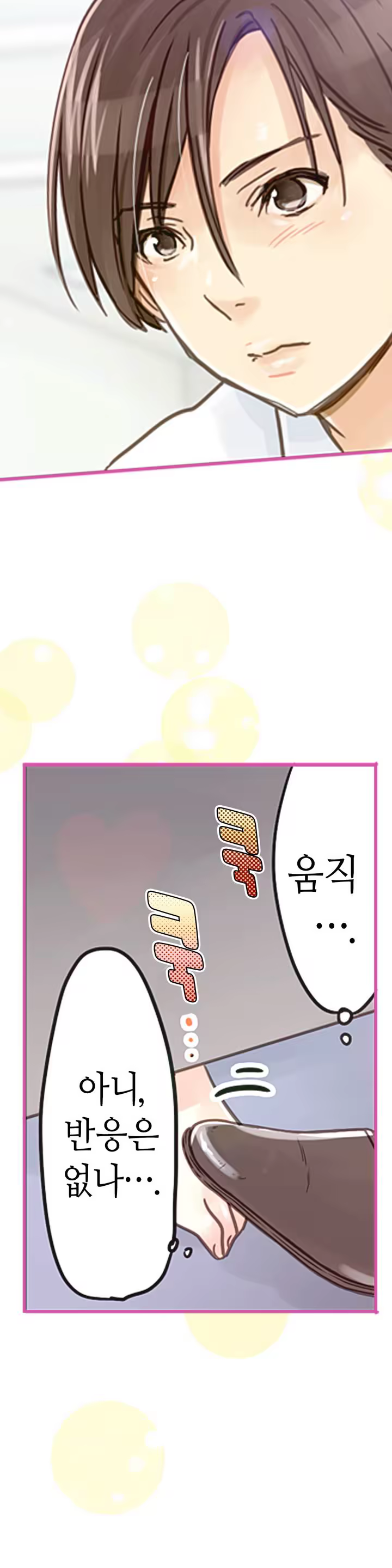 Content 965700 - 20 페이지