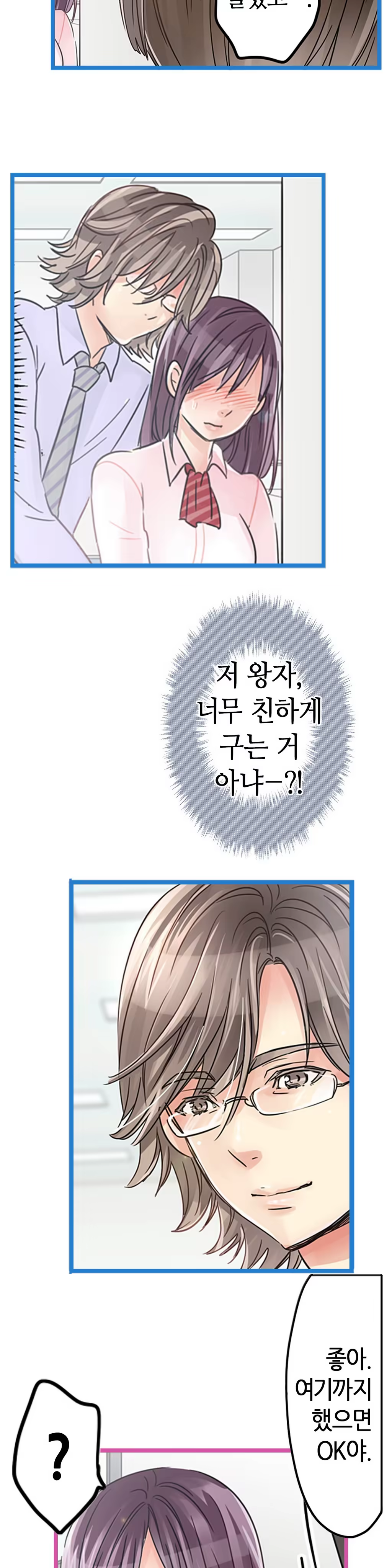Content 965700 - 208 페이지