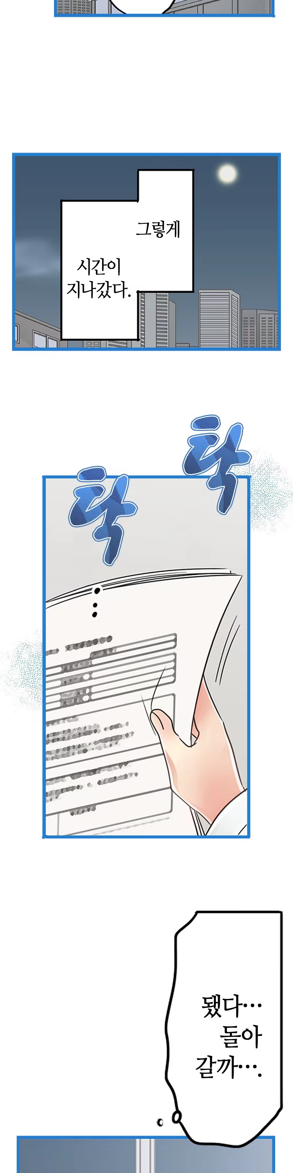 Content 965700 - 220 페이지
