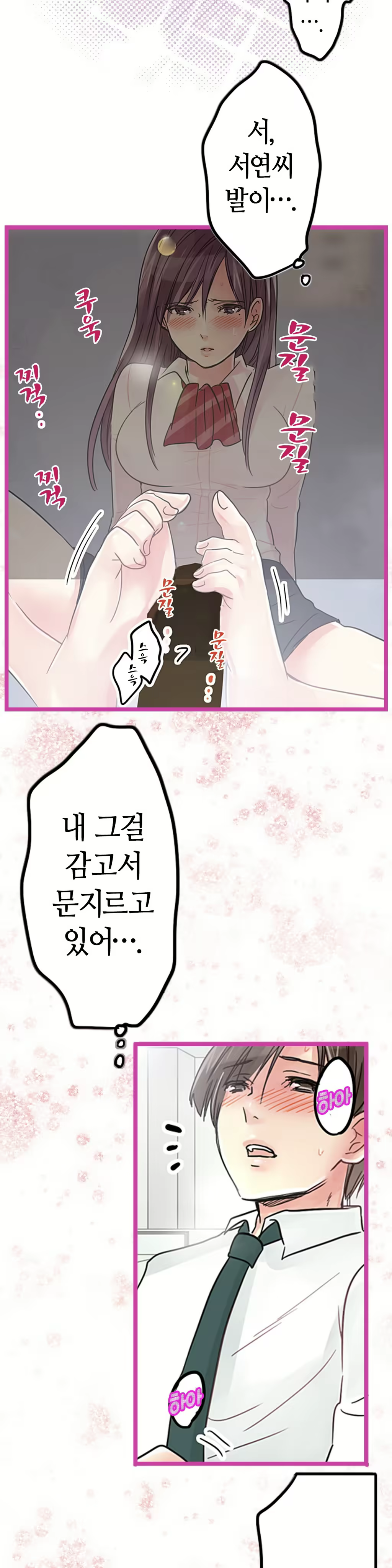 Content 965700 - 227 페이지