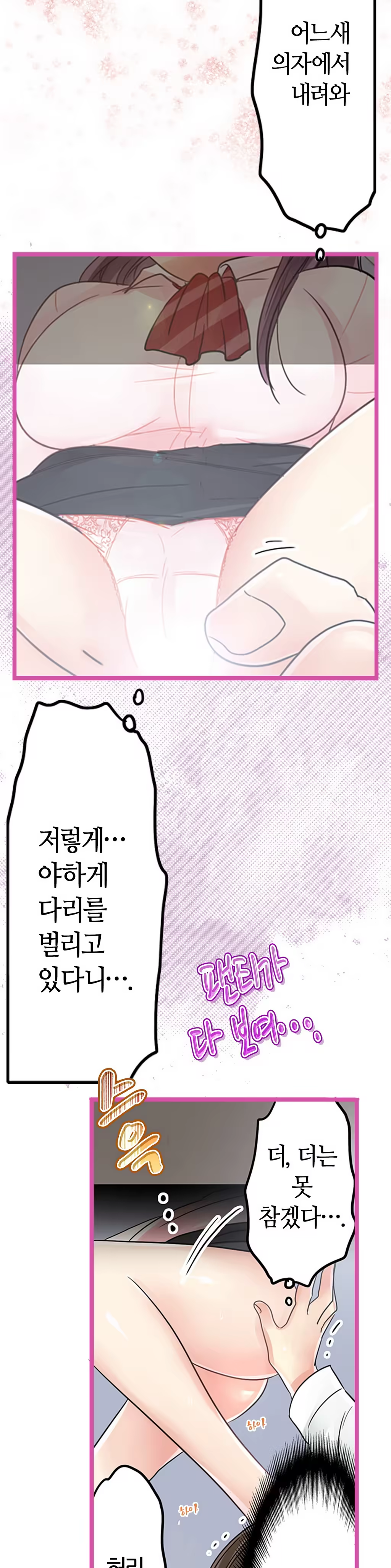 Content 965700 - 228 페이지