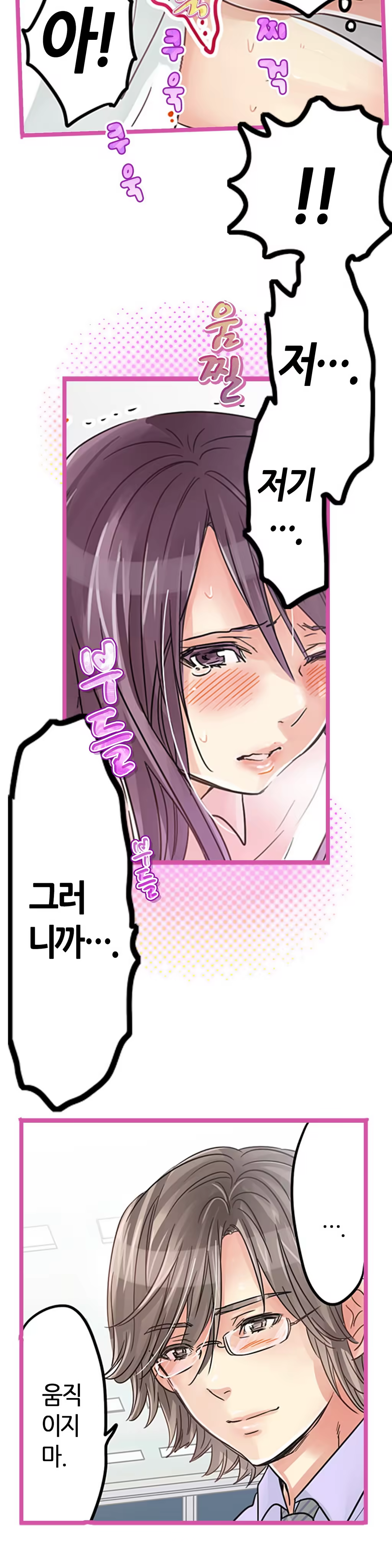 Content 965700 - 233 페이지