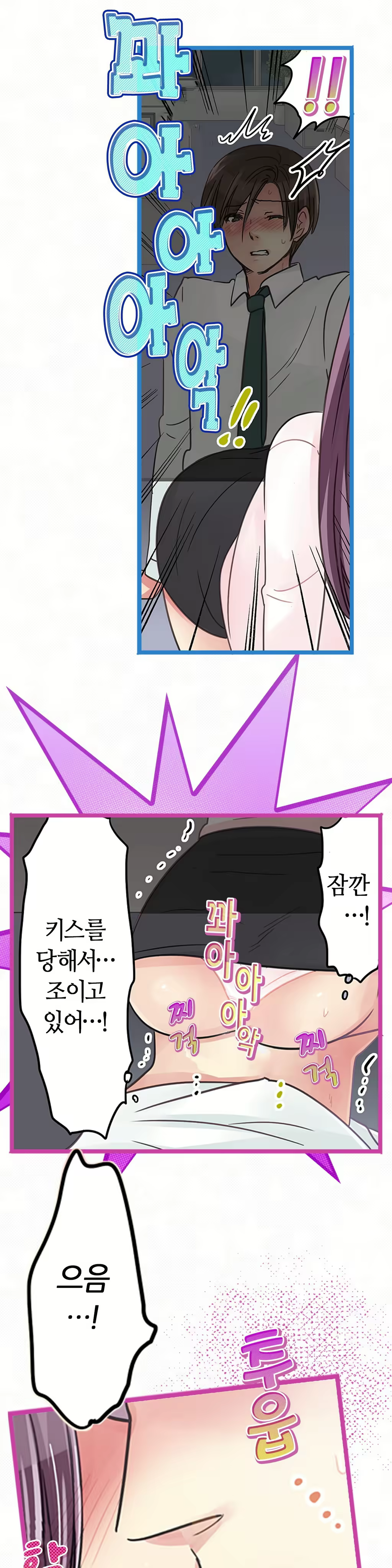 Content 965700 - 242 페이지
