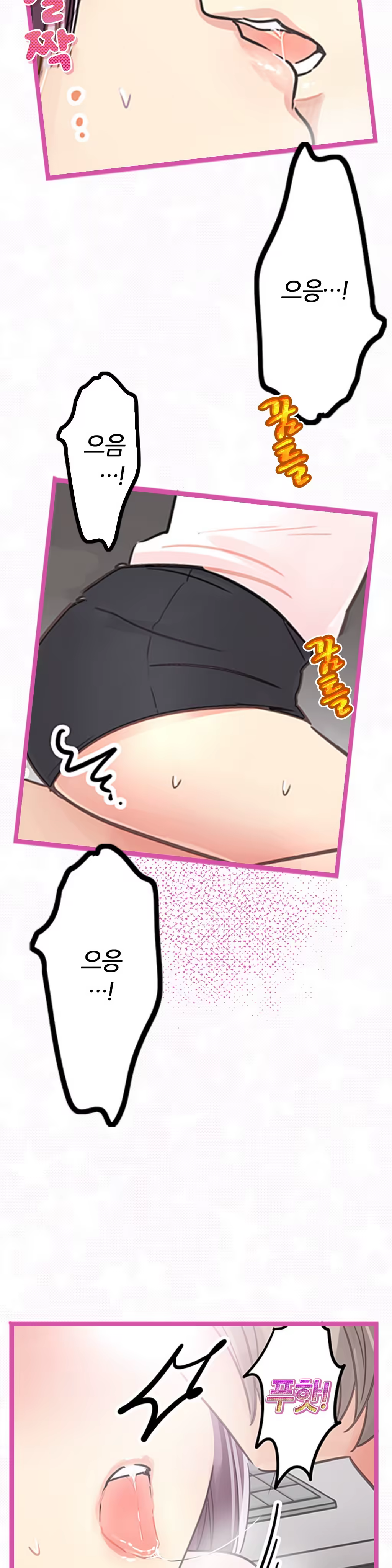 Content 965700 - 243 페이지
