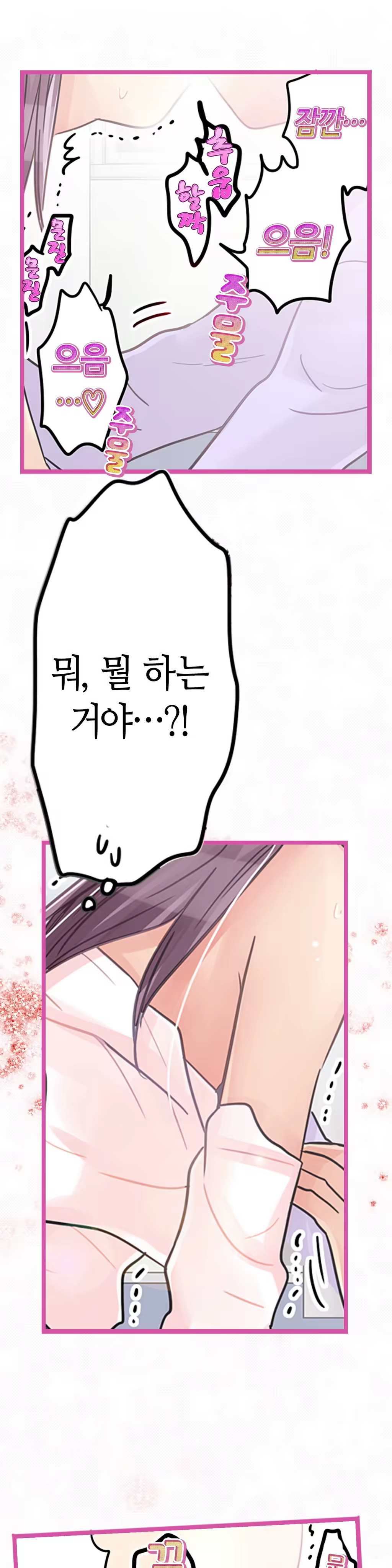 Content 965700 - 246 페이지