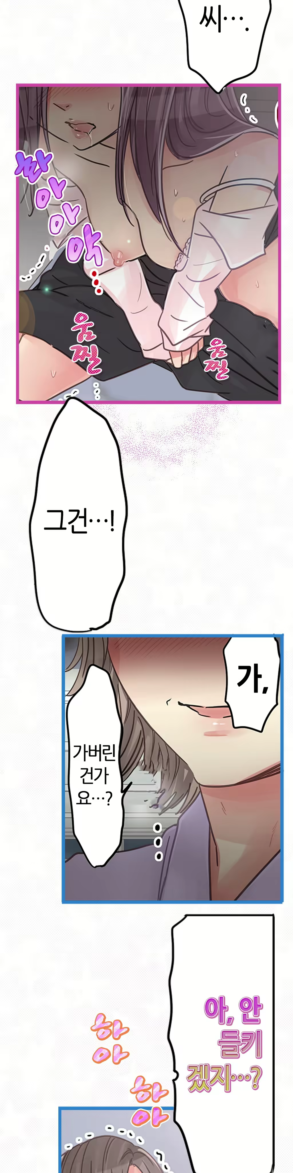Content 965700 - 252 페이지