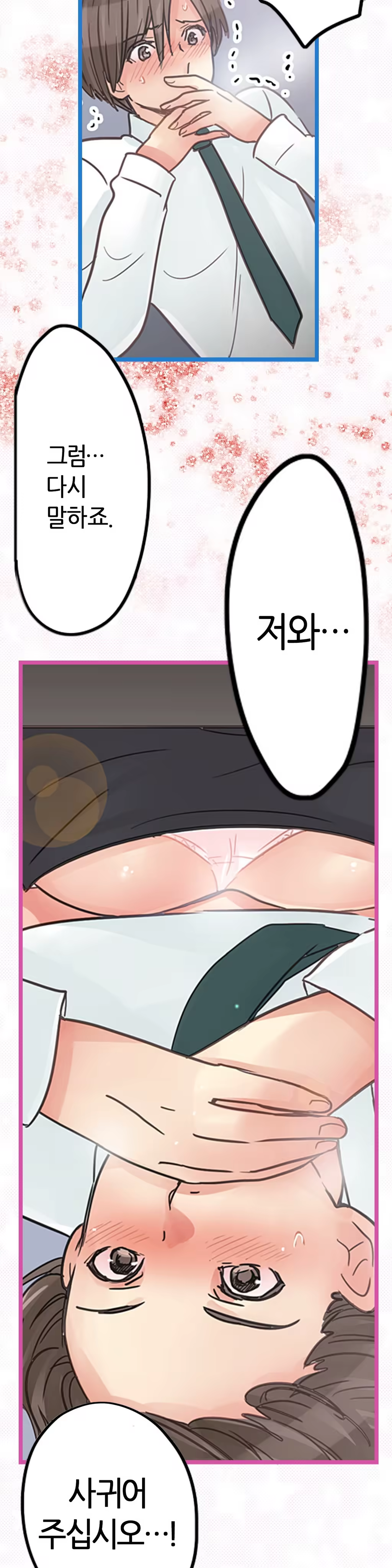 Content 965700 - 253 페이지