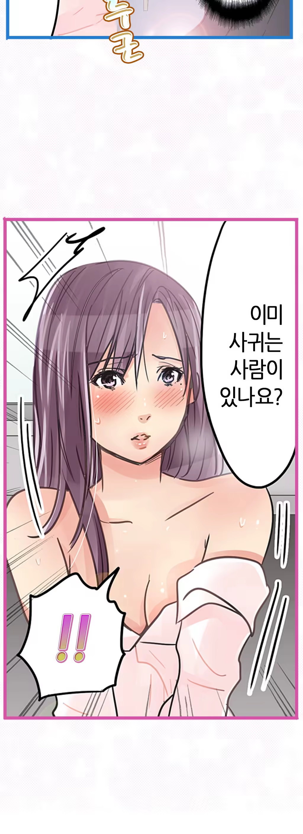 Content 965700 - 255 페이지
