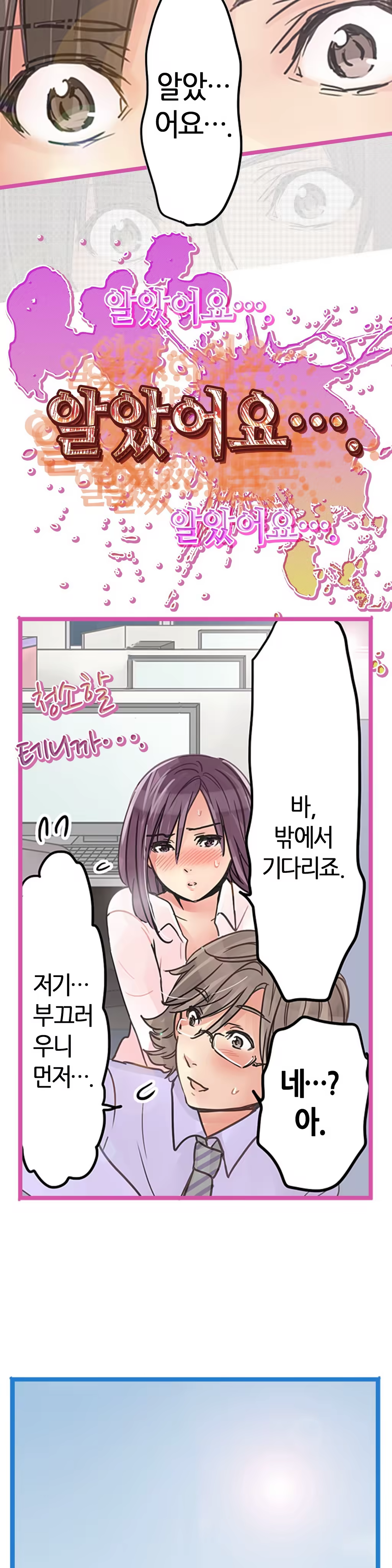 Content 965700 - 257 페이지