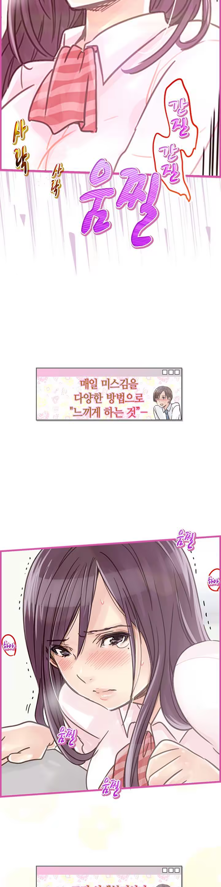 Content 965700 - 27 페이지