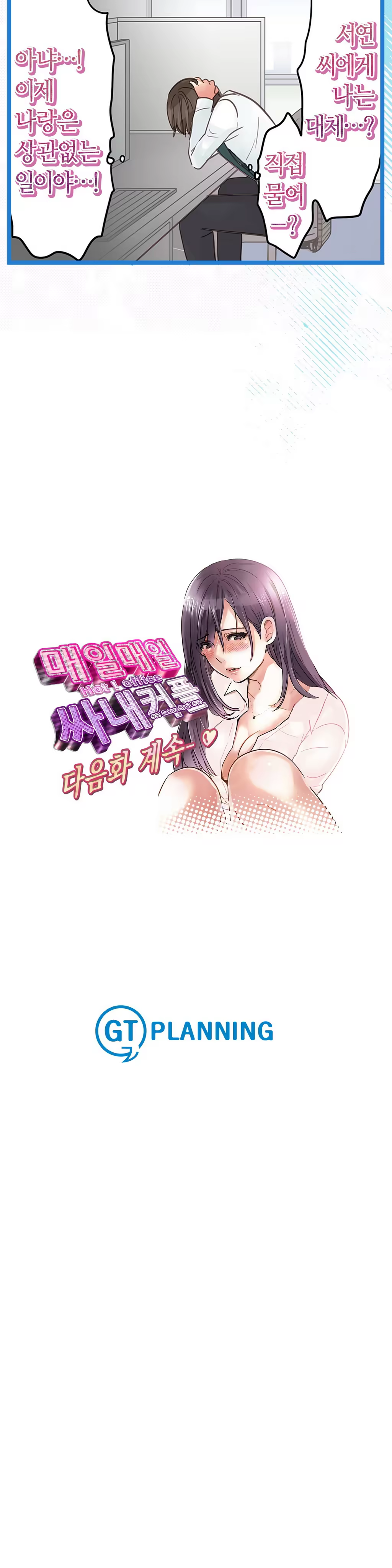 Content 965700 - 279 페이지