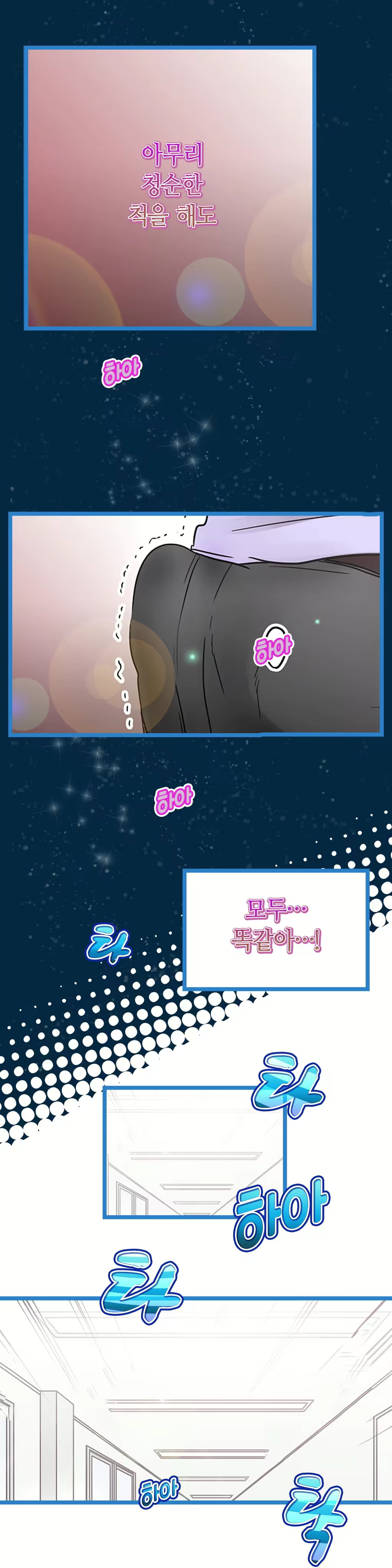 Content 965700 - 284 페이지