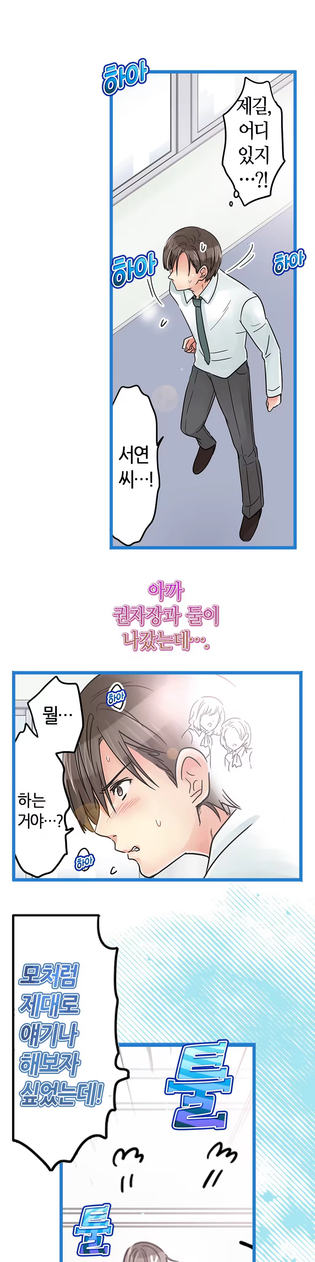 Content 965700 - 285 페이지