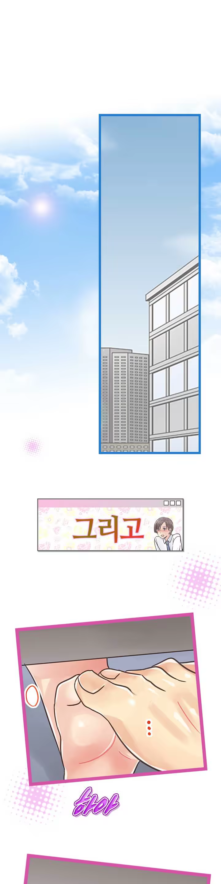Content 965700 - 29 페이지