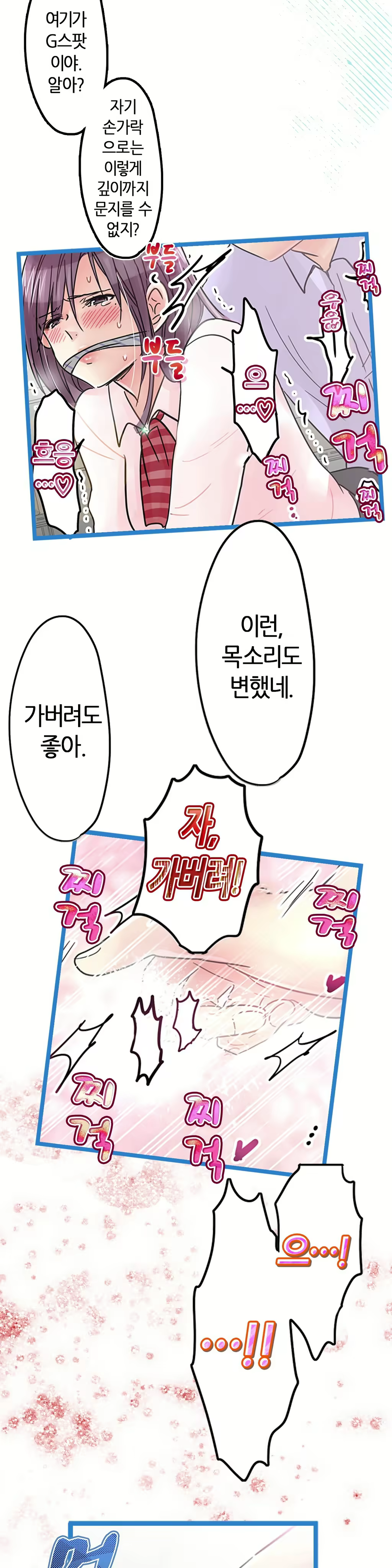 Content 965700 - 290 페이지