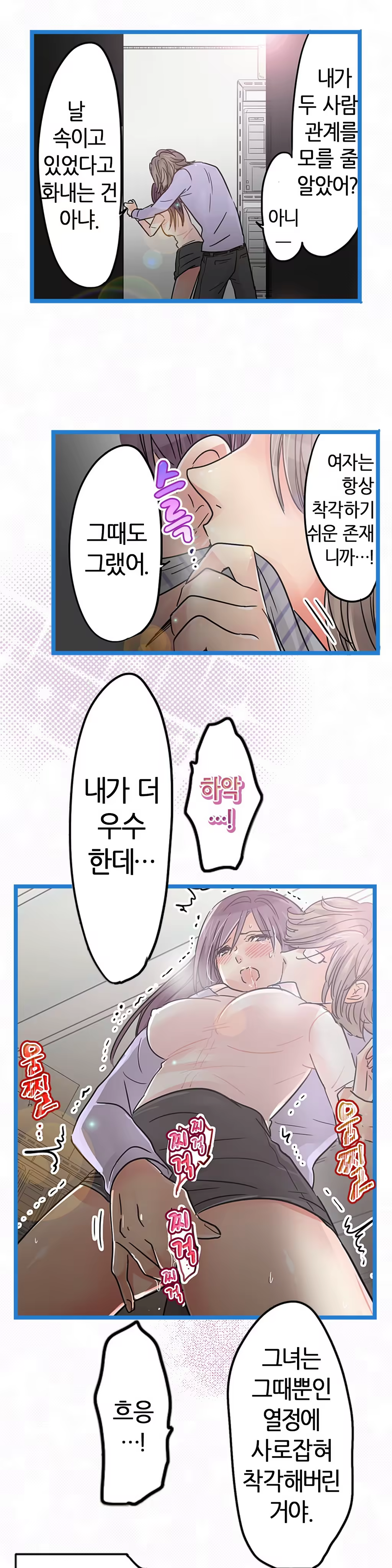 Content 965700 - 296 페이지