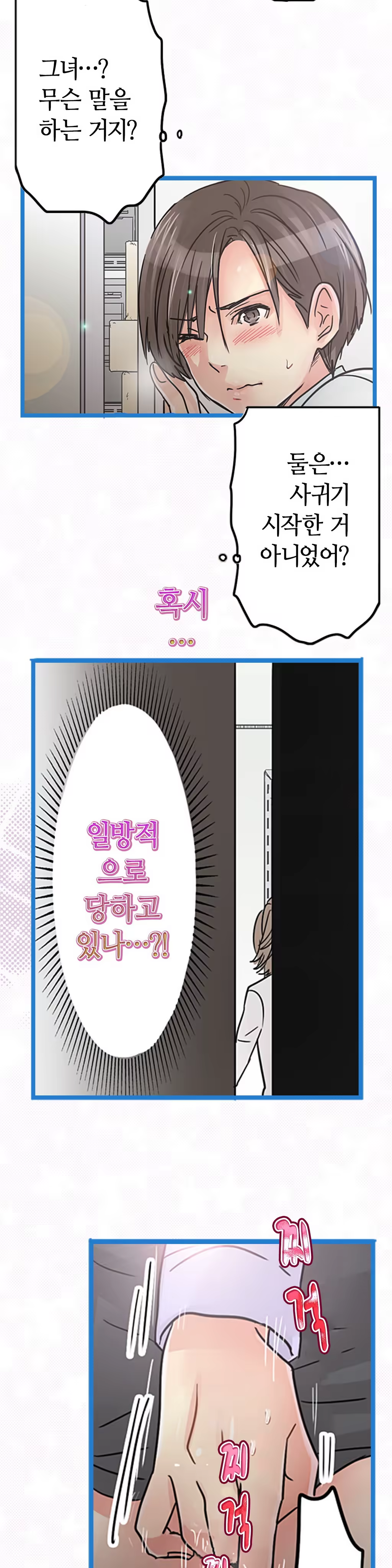 Content 965700 - 297 페이지
