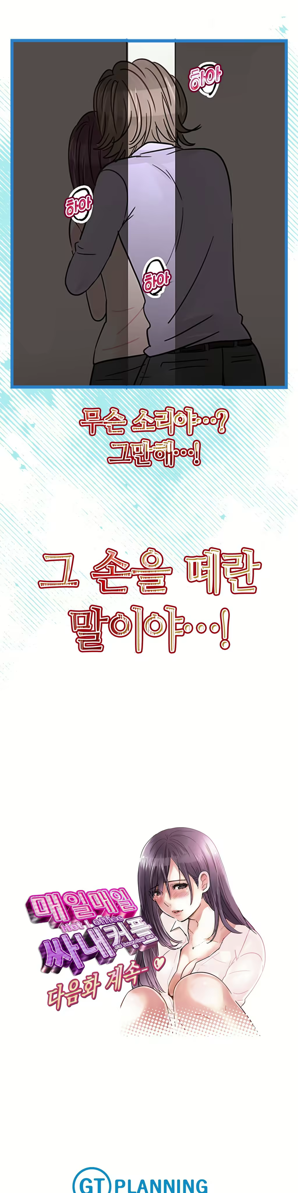 Content 965700 - 300 페이지