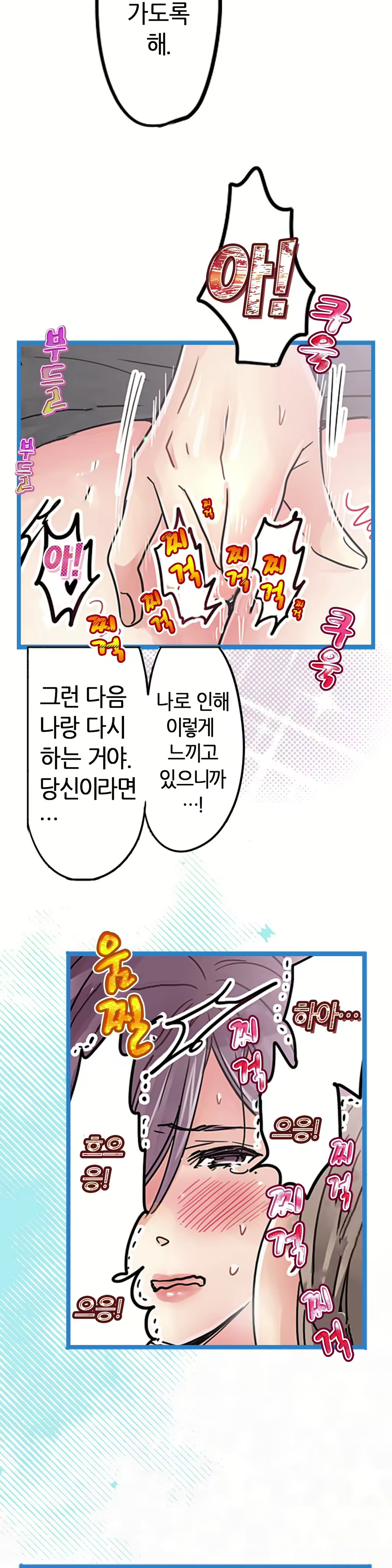 Content 965700 - 303 페이지