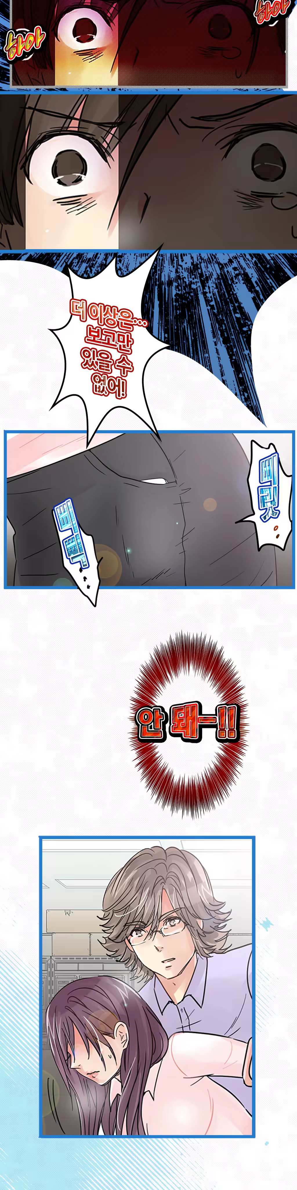 Content 965700 - 305 페이지