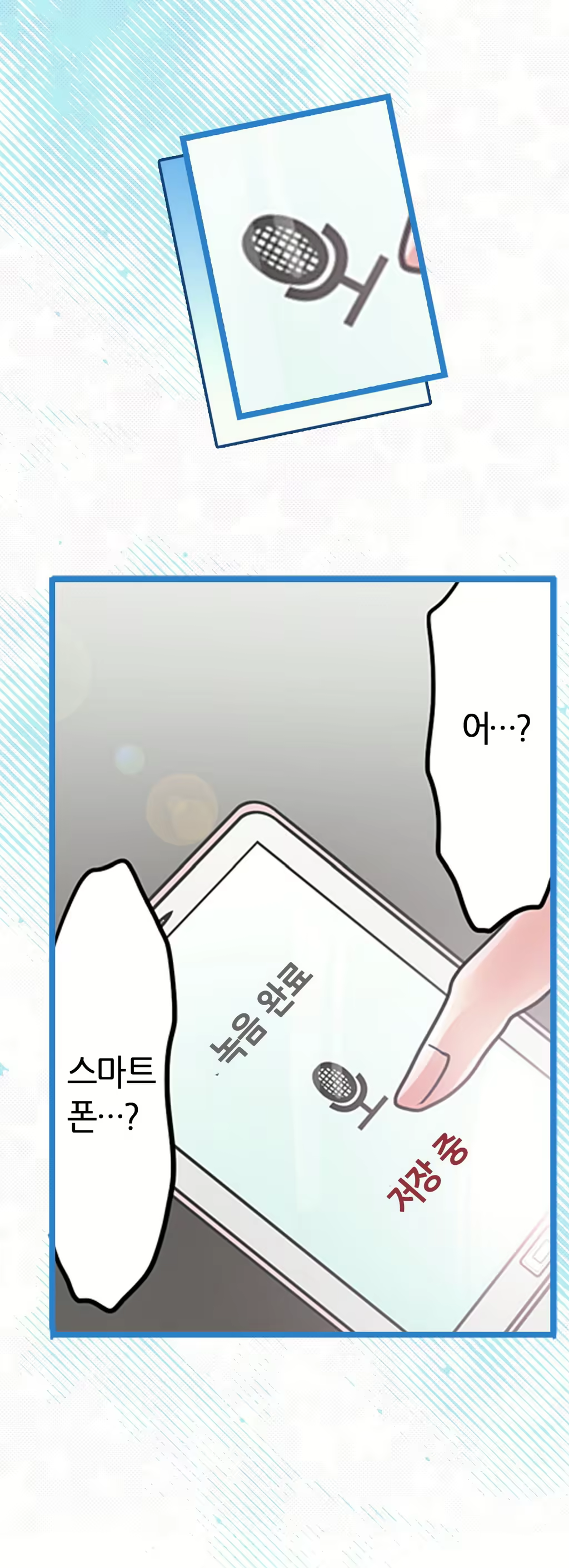 Content 965700 - 306 페이지