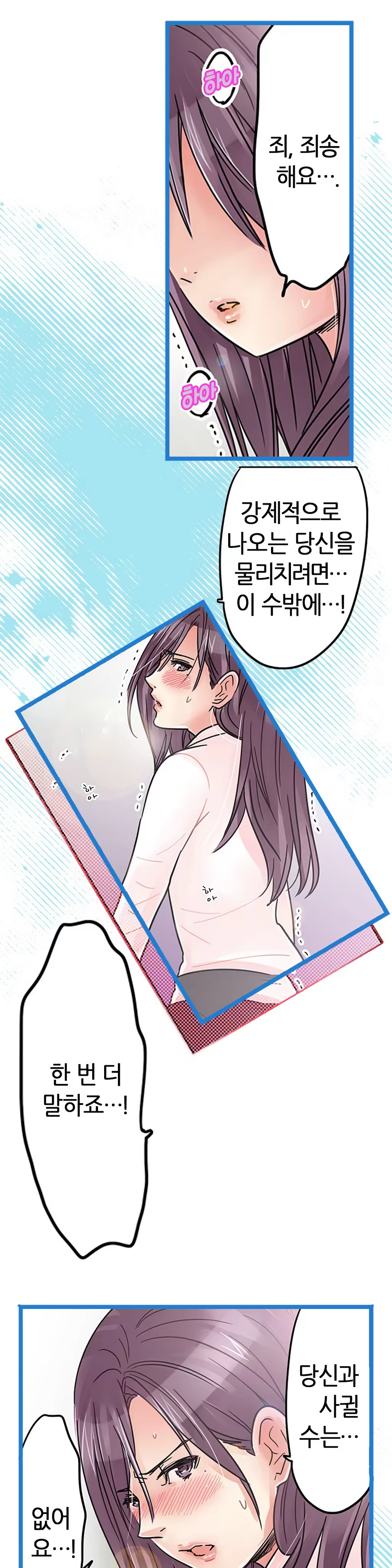 Content 965700 - 307 페이지