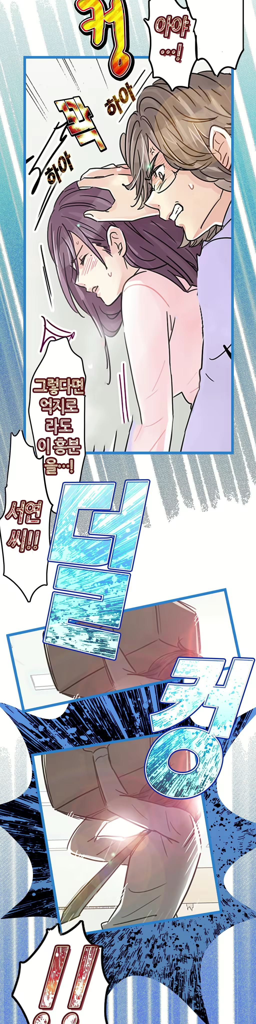 Content 965700 - 309 페이지
