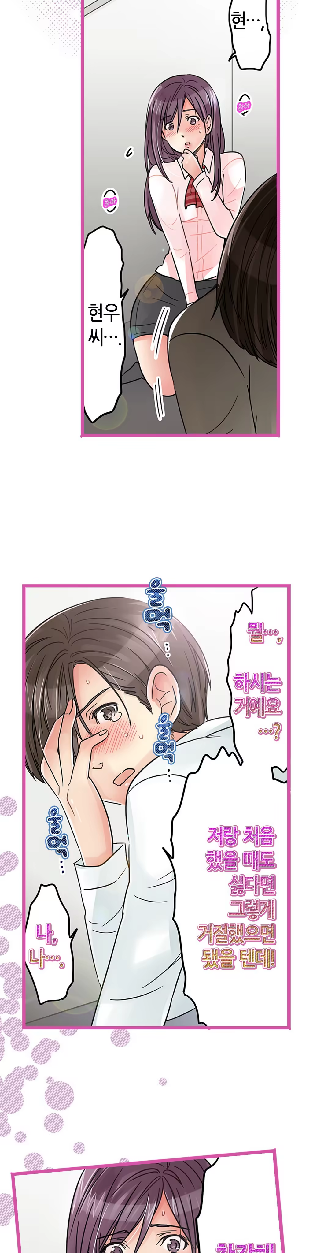 Content 965700 - 313 페이지