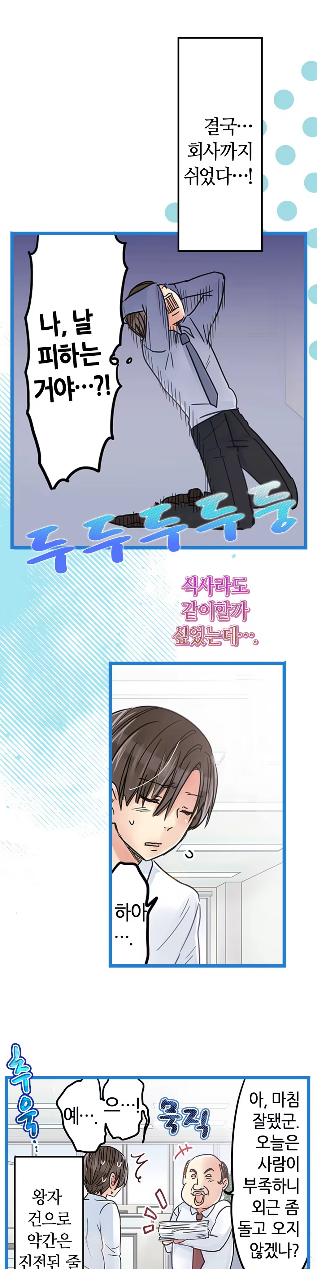 Content 965700 - 331 페이지