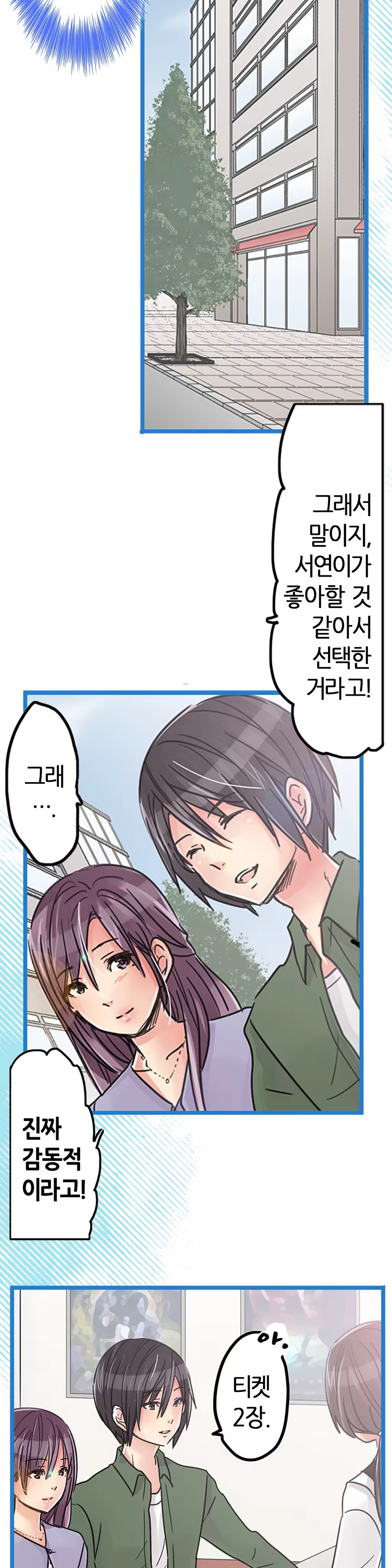 Content 965700 - 337 페이지