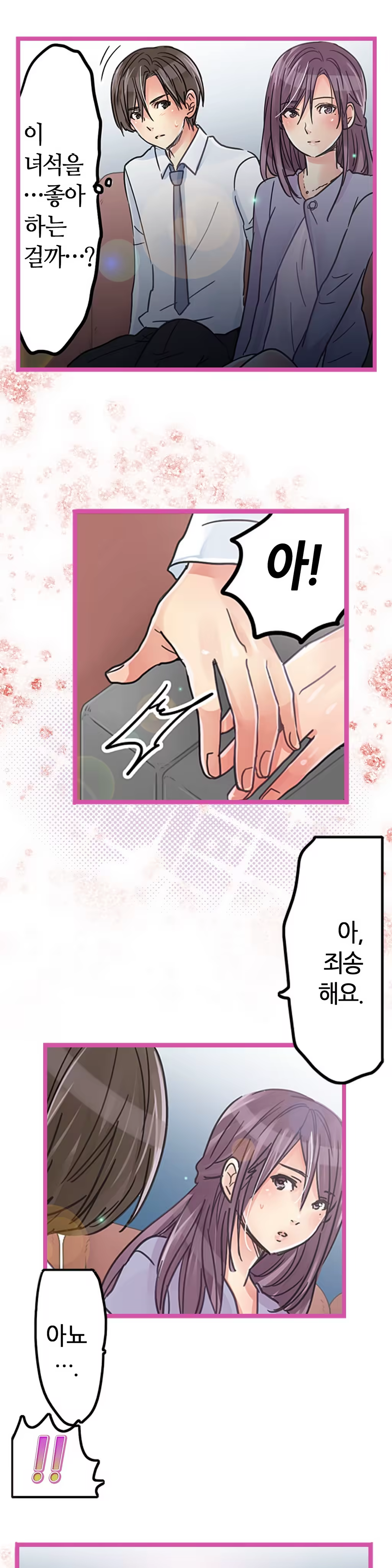 Content 965700 - 339 페이지