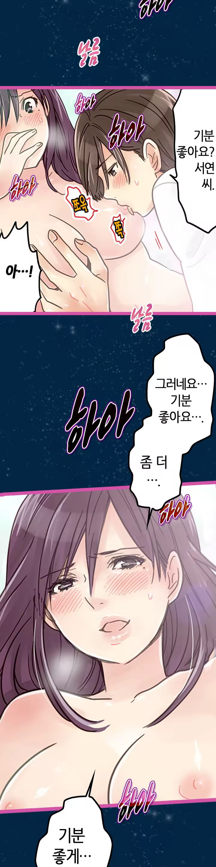 Content 965700 - 34 페이지