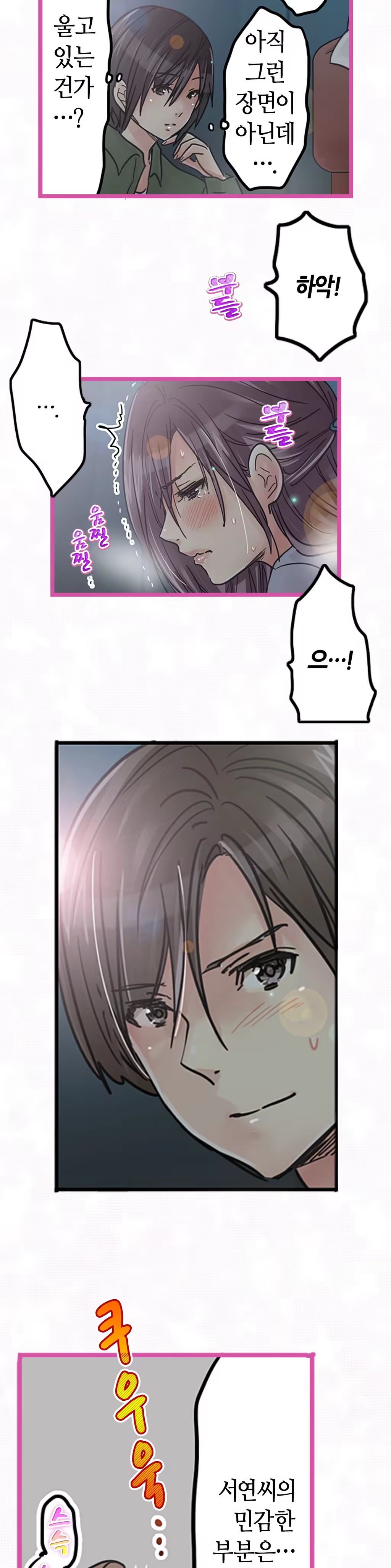 Content 965700 - 344 페이지
