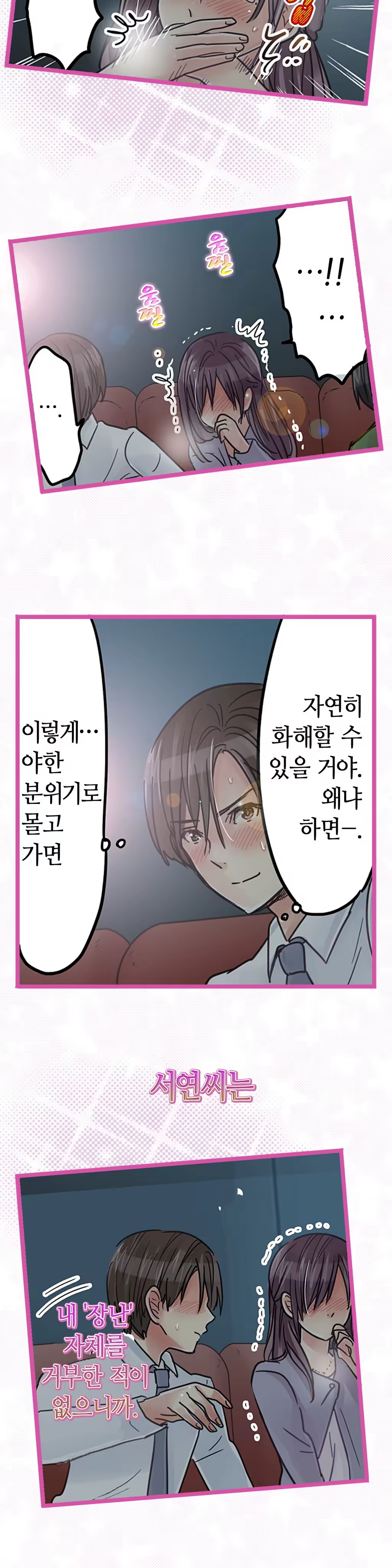 Content 965700 - 346 페이지