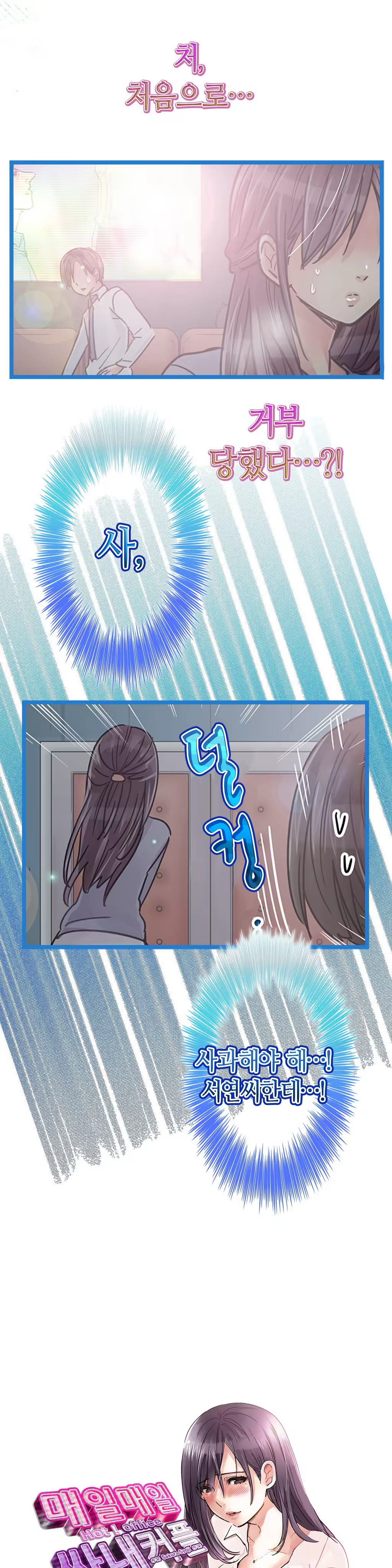 Content 965700 - 349 페이지