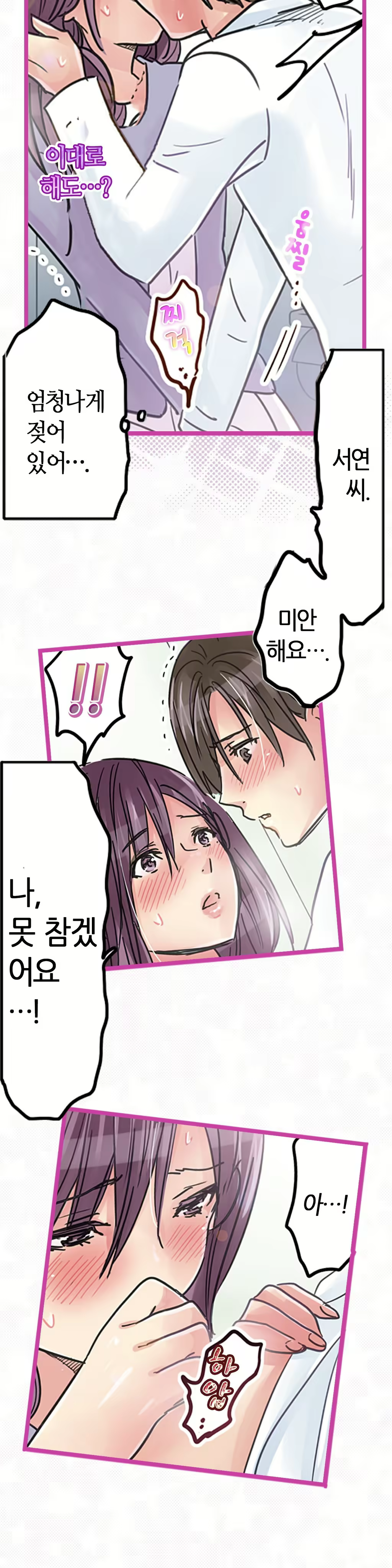 Content 965700 - 356 페이지
