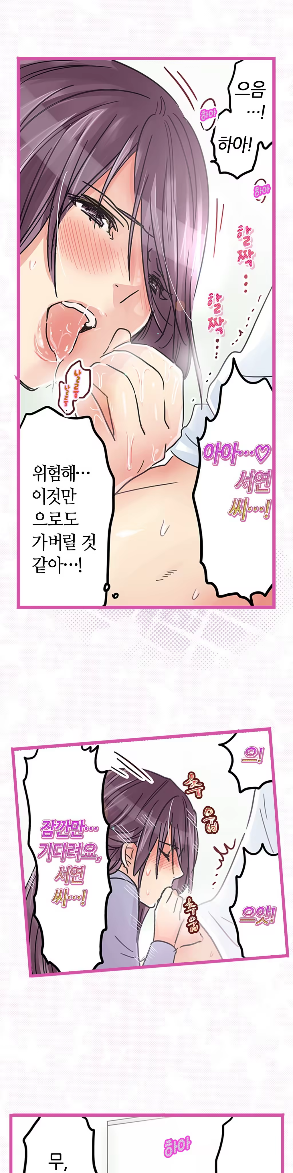 Content 965700 - 357 페이지
