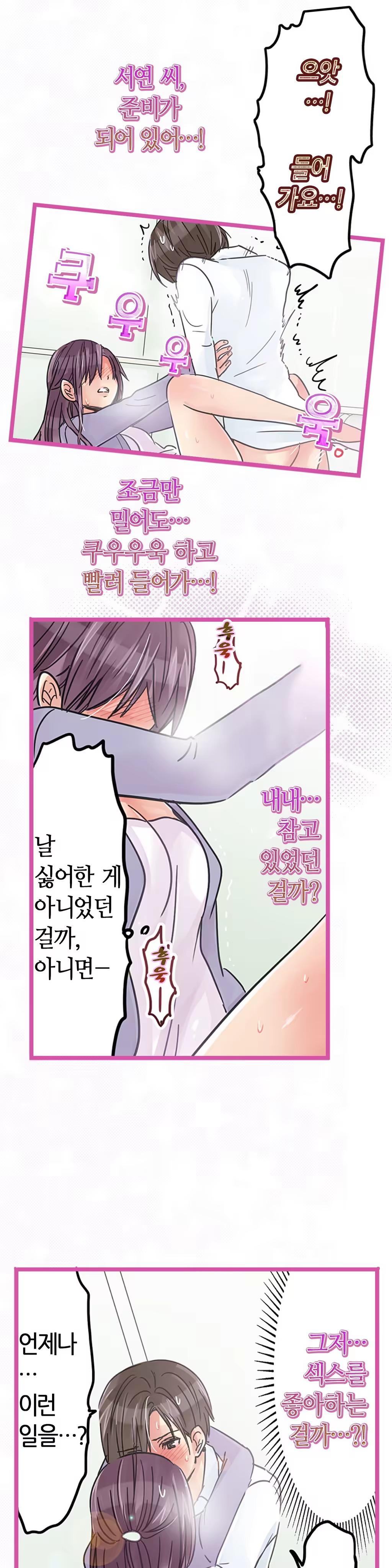 Content 965700 - 359 페이지