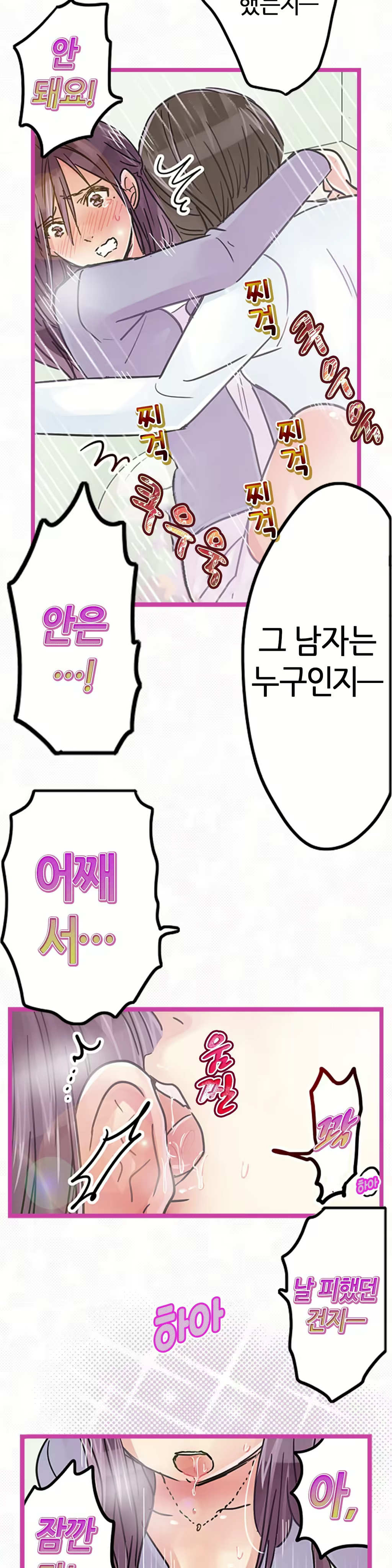 Content 965700 - 364 페이지