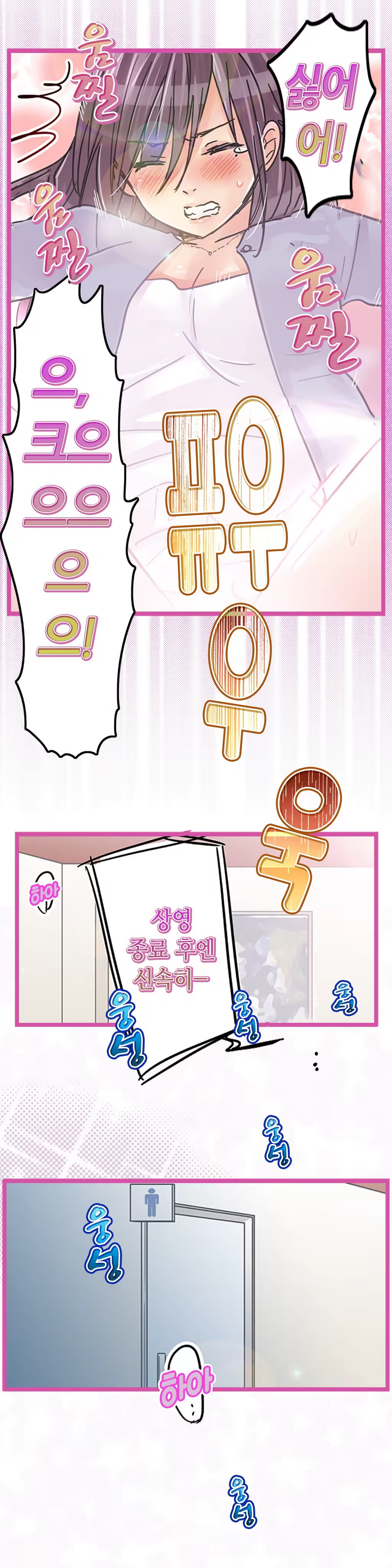 Content 965700 - 366 페이지