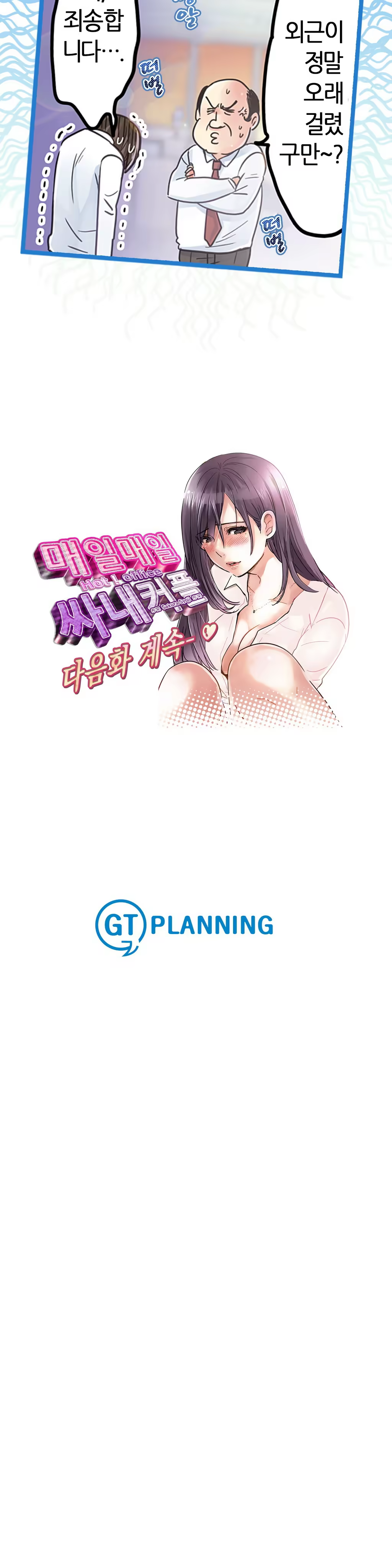 Content 965700 - 372 페이지