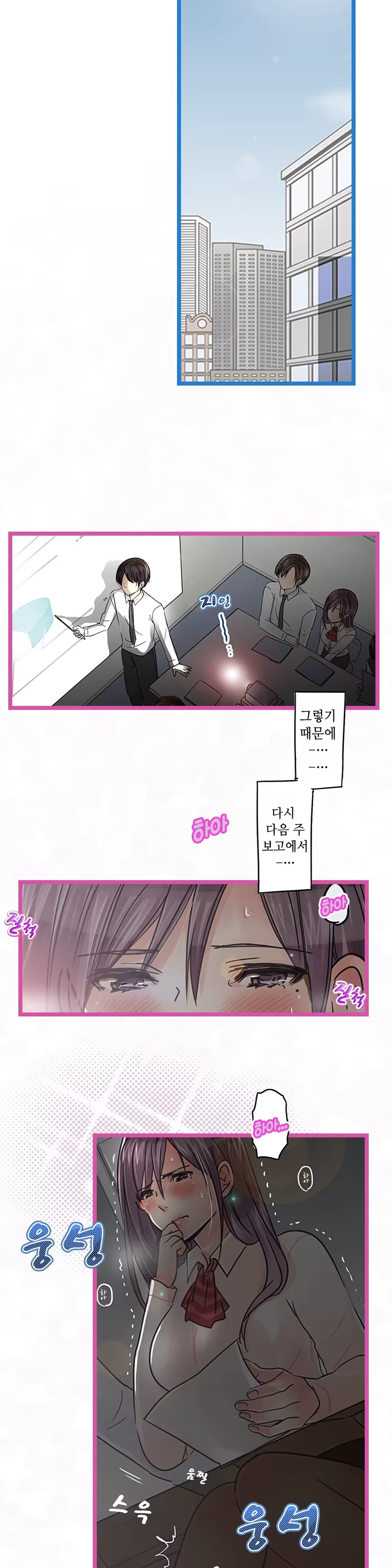 Content 965700 - 374 페이지