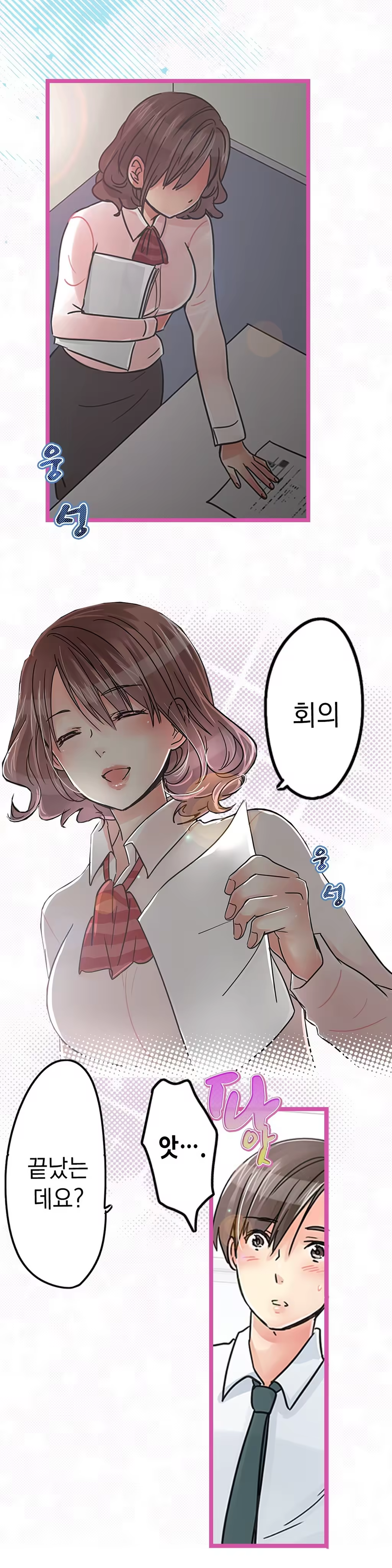 Content 965700 - 376 페이지