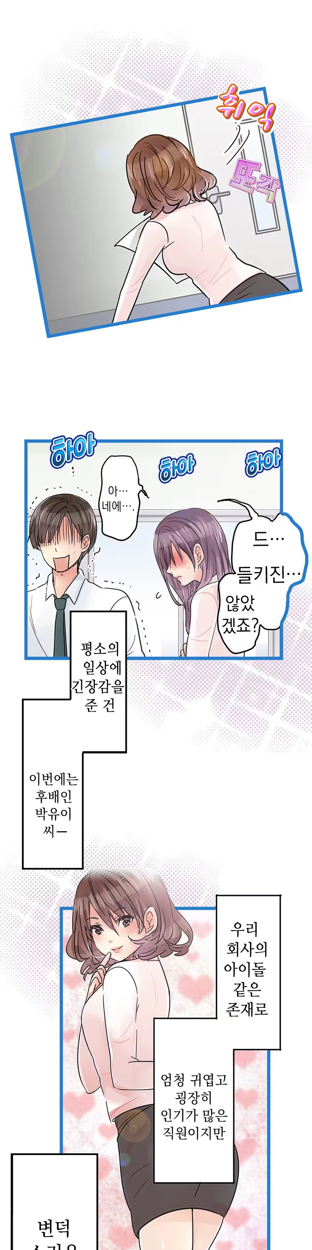 Content 965700 - 379 페이지